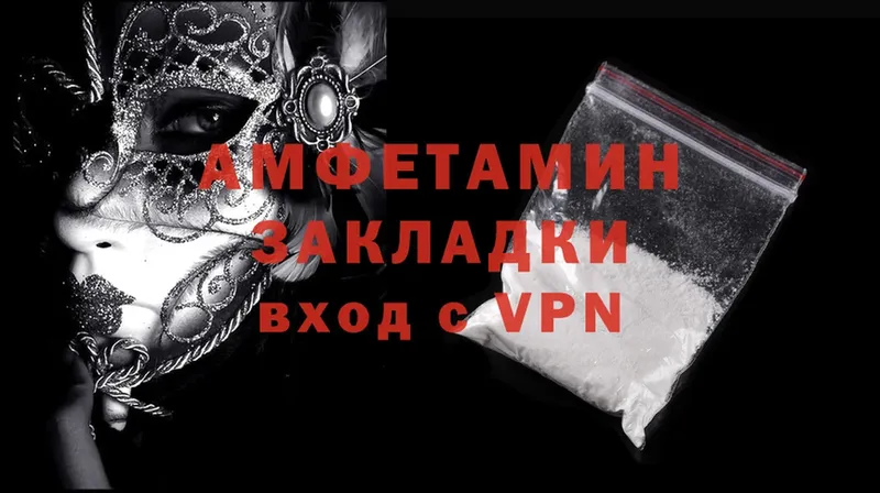 как найти наркотики  Лаишево  darknet Telegram  АМФЕТАМИН 98% 