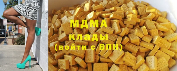 прущий лед Вяземский