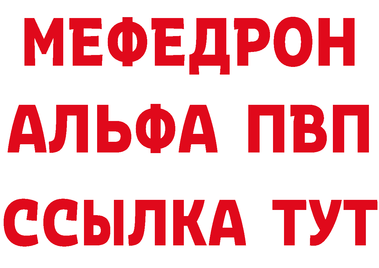 ТГК концентрат ССЫЛКА маркетплейс МЕГА Лаишево