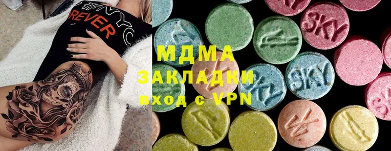 MDMA VHQ  гидра ONION  Лаишево  как найти  